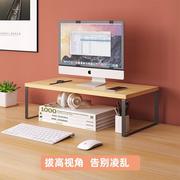 台式电脑增高架显示器桌面支架工位桌上置物架办公室笔记本托架女