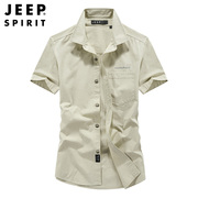 JEEP吉普男士短袖衬衫夏季薄款冰丝无痕半袖寸衫免烫冰感抗皱衬衣