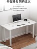 电脑桌办公桌子家用简易写字台书桌学习桌女生卧室长条桌化妆桌子