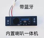 电动三轮车收音机mp3带蓝牙，车载播放器12v汽车摩托车收音机音响