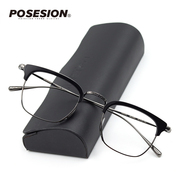 posesion2022超轻纯钛细腿眼镜框，潮男复古半框眼镜架，近视男女