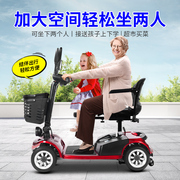 莱客安老年代步i车残疾人专用助力车老人四轮电动车双人折叠电瓶