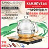 KAMJOVE/金灶 H7全自动电热水壶底部上水煮水壶烧水壶恒温电茶炉