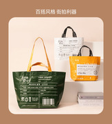 日式折叠购物袋防水结实环保袋帆布手提袋外出时尚买菜包超市袋子