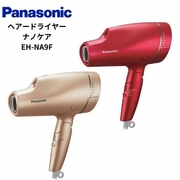 日本直邮Panasonic/松下EH-NA9F纳米负离子电吹风机风筒/全球电压