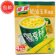 台湾康宝浓汤西餐速食汤奶油玉米浓汤速溶汤18g*4入/盒 新包装