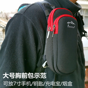 户外肩带双口袋手机包可外挂背包，胸前包登山包，附件包对讲机包便携(包便携)
