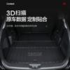 适用丰田汉兰达后备箱垫2022款7座第四代汽车，用品车内装饰尾箱垫