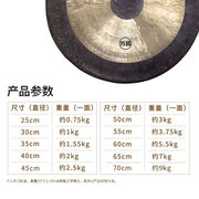 芳鸥抄锣开道锣开业庆典锣青铜小大锣打击乐器铜响器30CM