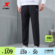 特步运动裤男男装束脚收口梭织长裤训练跑步弹力裤子977129980198