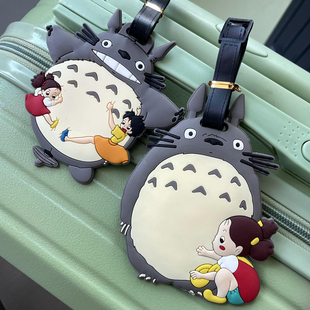 日系卡通宫崎骏Totoro龙猫造型箱包背包旅行包识别吊牌挂件旅行品