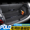 大众POLO后备箱垫12-23款POLO POLOPLUS尾箱垫装饰品汽车用品内饰