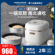 摩飞多功能电饭煲家用小型双胆煮饭煲汤电饭锅和面机面包机MR8500