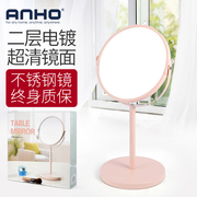 anho化妆镜台式随身便携带镜子简约大号，圆形双面镜宿舍桌面公主镜