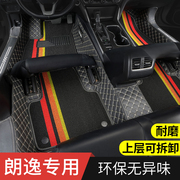 上海大众朗逸汽车脚垫全包围17款13专用2017老款2019地垫2013丝圈