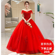 孕妇婚纱2021夏韩版一字肩红色结婚齐地新娘礼服修身高腰大码