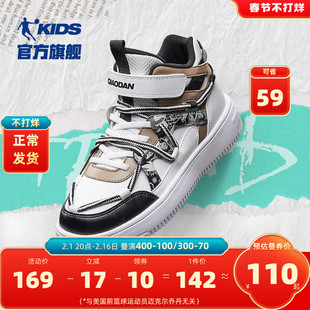 中国乔丹童鞋儿童运动鞋子秋冬2023小学生高帮，中大童男童板鞋