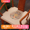 中式红木椅子坐垫太师椅，圈椅实木家具官帽，茶椅座垫乳胶沙发垫定制