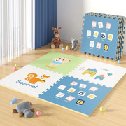 eva宝宝爬行垫儿童拼图泡沫地垫，60x60拼接铺地板，垫子大号加厚家用