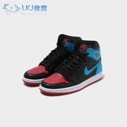 Air Jordan 1 UNC Chicago AJ1 反转警灯红蓝黑红脚趾 CD0461-046