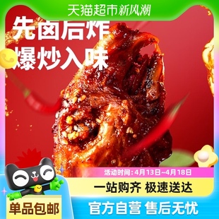 谭八爷麻辣兔头香辣兔头188g两只装休闲零食双流老妈兔头开袋即食