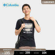 Columbia哥伦比亚户外24春夏男子时尚印花短袖运动T恤AE2959