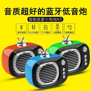 卡思诺k5蓝牙音响可插卡，手机电脑音响低音炮无线创意迷你收款播报