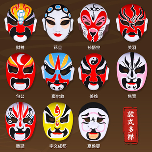京剧脸谱手工diy面具空白，制作幼儿园儿童手绘涂鸦龙年节日装饰
