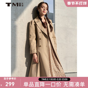 TMi同款天谜女装23秋季韩版双排扣中长款风衣外套233032