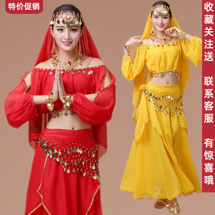 印度舞蹈表演出服新疆舞民族舞，肚皮舞表演服装长袖金边裙套装