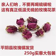 2023头期新山东平阴玫瑰花茶玫瑰花蕾干花茶低温无硫250g袋装100g