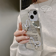 个性银色爱心iphone14ProMax手机壳11可爱女款12镜面软壳苹果13 Pro保护套防摔