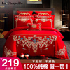 全棉中式婚庆四件套新婚100纯棉，床单被套红色结婚房绣花床上用品