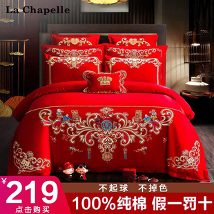 全棉中式婚庆四件套新婚100纯棉床单被套红色结婚房绣花床上用品