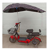 电动车伞支架电瓶车摩托车雨伞支撑架自行车电单车固定六角支架