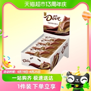 德芙巧克力盒装丝滑牛奶巧克力，224g糖果休闲零食小吃n