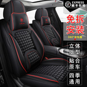 热销斯柯达明锐盺速昕锐晶锐动派夏季座垫座套四季通用全包汽车坐
