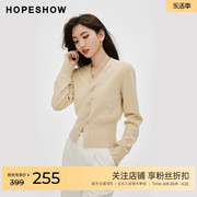 红袖温柔绞花开叉套头，针织衫hopeshow2024春法式v领薄款毛衣