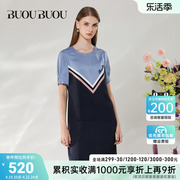 buoubuou商场同款条纹撞色短袖，中腰连衣裙女bh2g133