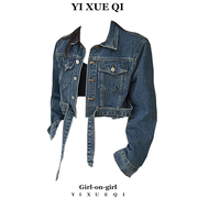 yixueqi短款牛仔，外套女潮小个子毛边街头辣妹，百搭显瘦夹克上衣