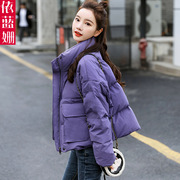 紫色短款羽绒棉服女2023冬季韩版时尚气质a字宽松小个子外套