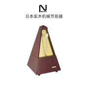 nikko尼康节拍器实木机械钢琴，小提琴吉他古筝，通用拍子机收藏
