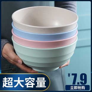 大碗汤碗面碗8英寸单个 北欧创意家用餐具个性塑料碗大号饭碗汤盆