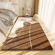 毛绒床前地毯卧室日式侘寂风，ins床边毯简约现代轻奢客厅茶几地垫