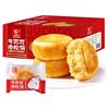 友臣肉松饼整箱5斤礼盒装，糕点代早餐，零食小吃小面包金丝肉松饼