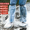 jajalin一次性防雨鞋套20只装雨靴加厚男女，防水防滑雨天长筒塑料