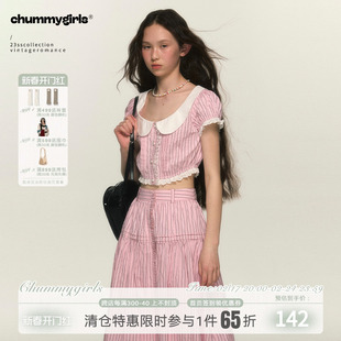 chummy 原创法式浪漫娃娃领粉色条纹衬衫套装拼接蕾丝长裙两件套
