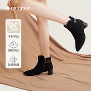natursun切尔西靴女英伦风2023冬季商场时尚复古尖头方跟黑色短靴