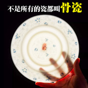 吴楚青花骨瓷餐具碗碟筷套装，家用菜盘子饭，碗面汤碗含山高档陶瓷器