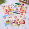 韩国创意立体折叠贺卡幼儿园，儿童生日祝福大卡片(1套8张)带信封